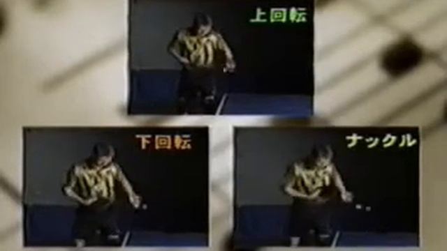 Настольный теннис - Обучение - Schlager смотреть онлайн