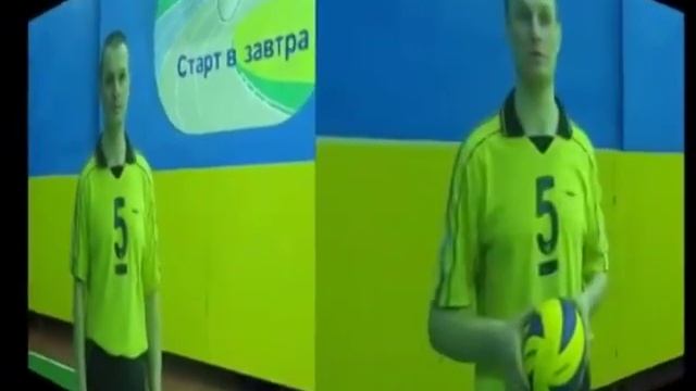 Нижняя подача в волейболе смотреть онлайн