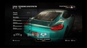 Need for Speed™ Rivals - [ Complete Edition ] — Глава 1: Зажигание [ 4K 120FPS RTX3080 ]