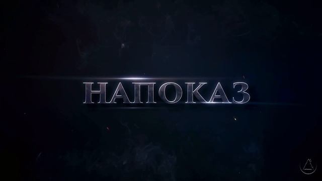 “Замужняя девственница» || Лия Хиро смотреть онлайн