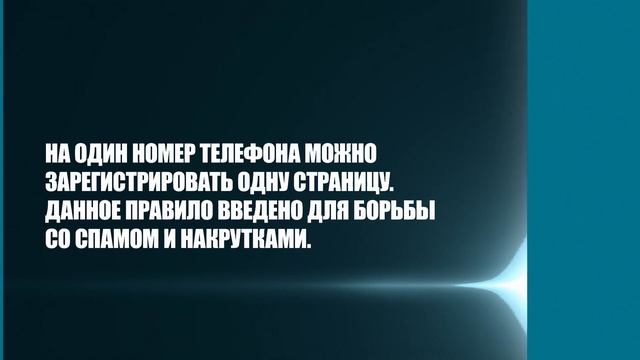 Как отвязать номер от ВК смотреть онлайн