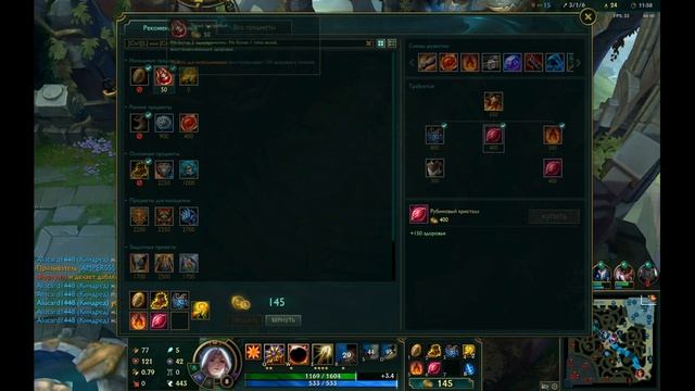 (Гайд Леона Саппорт) Леона Адк ?))))) как играть в league of legends ? смотреть онлайн