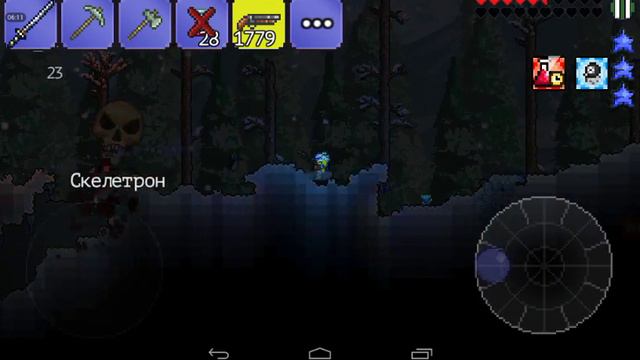 Прохождение Terraria. Часть #4. Опасный Скелетрон. смотреть онлайн