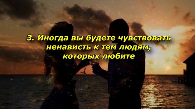7 жестоких истин о любви. смотреть онлайн