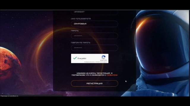 Age Of Mars! Забери NFT БЕСПЛАТНО! РАЗБОР ИГРЫ, КАК ЗАРАБОТАТЬ??!