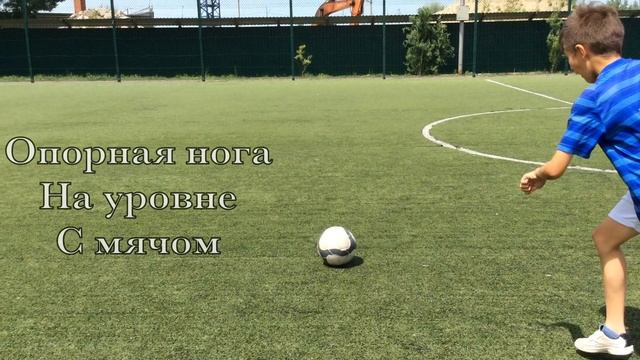 Обучение падающему удару (ПАРАШЮТ) - DIPPING FREEKICK TUTORIAL. смотреть онлайн