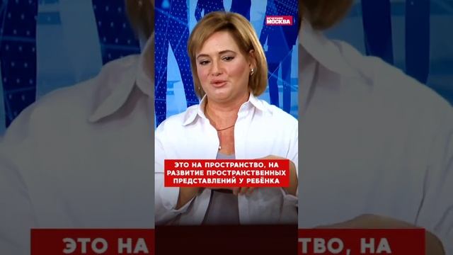 Как развить мозг ребенка? #дети #мозг #развитие