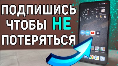 Обзоры изобретений и новости технологий