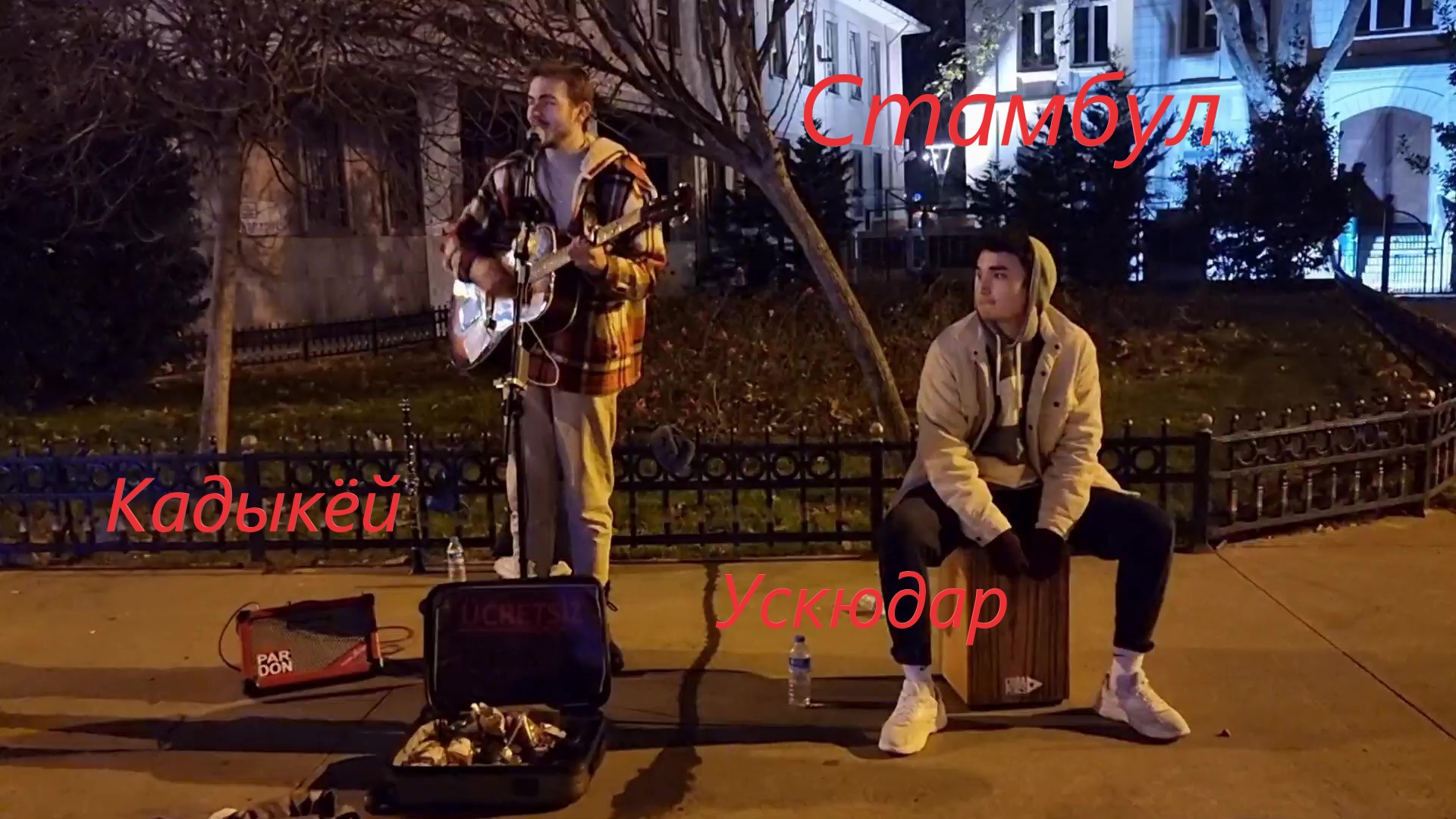 Стамбул 2022. Район Кадыкёй и Ускюдар. Азиатская часть Стамбула.