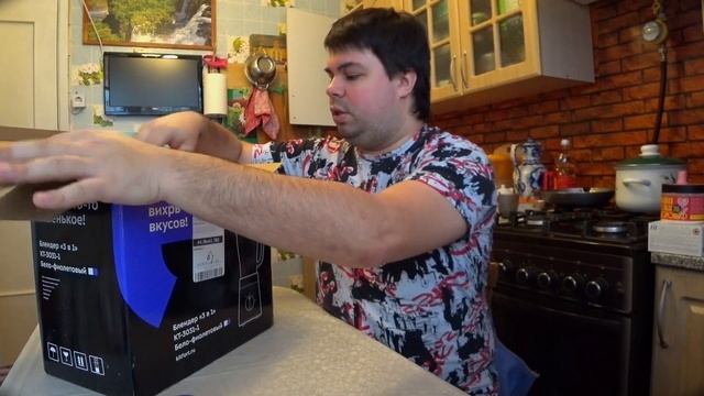 Блендер «3 в 1» Kitfort KT-3031-1, бело-фиолетовый