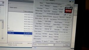 Нюансы по прошивке RX 470. Разница между Samsung и Elpida памятью.