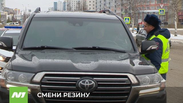 СМЕНИ РЕЗИНУ смотреть онлайн