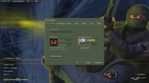 Что делать елси кс 1.6 лагает.Есть решение