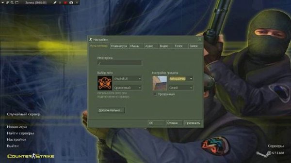 Что делать елси кс 1.6 лагает.Есть решение