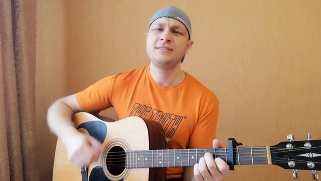 Романы Ремарка Шапито | Кавер на гитаре Den Dubinko смотреть онлайн