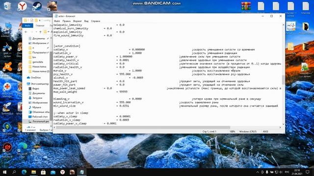 S.T.A.L.K.E.R. Увеличиваем переносимый вес, делаем бессмертие + плюшки смотреть онлайн