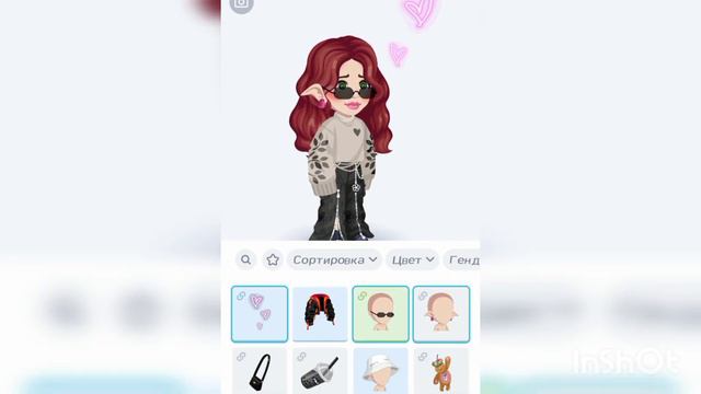 обзор на мой гардероб хай райз смотреть онлайн