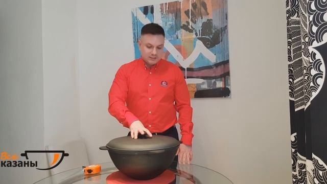 Обзор Узбекского казана на 12 литров с чугунной крышкой смотреть онлайн
