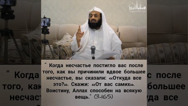 Влияние грехов на семейную жизнь. Шейх ' Абдуль'Азиз ибн Раис ар Раис. смотреть онлайн