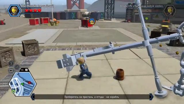 Лего Сити игра смотреть онлайн