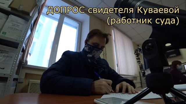 ▶️ ЧТО БЫВАЕТ после составления протокола? / ОТВОД СУДЬЕ 2021 / Толстый не пришел смотреть онлайн