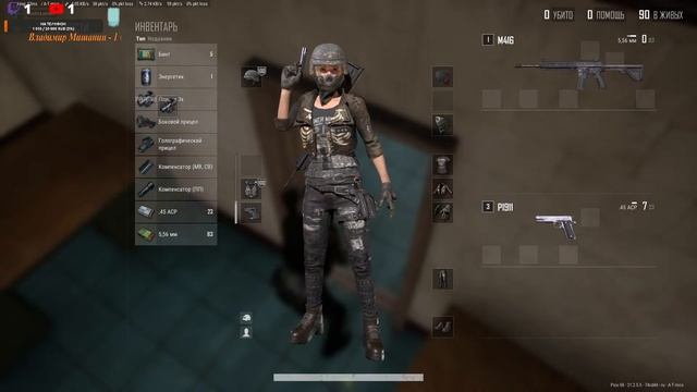 PUBG BATTLEGROUNDS попробую погонять спустя 4 года смотреть онлайн