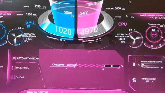 Clevo P775TM # модернизация часть 7я# Замена GTX1070 на RTX2080 Super, замена радиатора и моддрайве смотреть онлайн