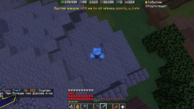 Решил поирать майнкрафт джава на сервере Даймондворлд