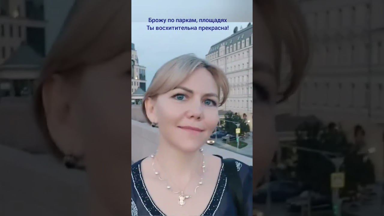 День города! Прошёл без меня. #авторпесен #светланаклимовабабичева #moscow #светдамарья 10.09.23 смотреть онлайн