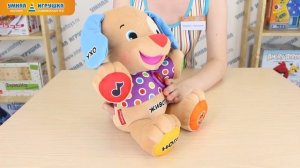 Смейся и учись «Ученый щенок» Fisher-Price (Фишер-Прайс)