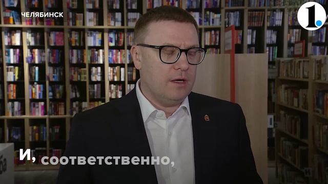 В Челябинской областной библиотеке откроют креативное пространство «Колибри» смотреть онлайн
