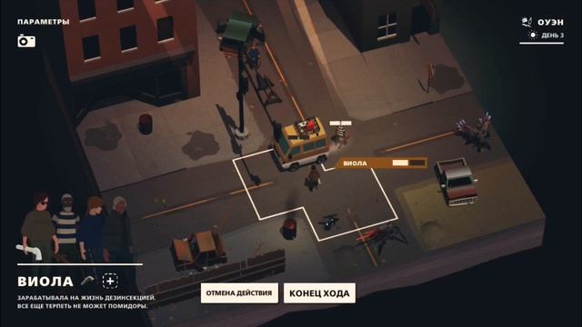 ПРОХОЖДЕНИЕ OVERLAND ЧАСТЬ 2 • ВСТРЕТИЛ ТОРГОВЦЕВ В ЛЕСУ смотреть онлайн