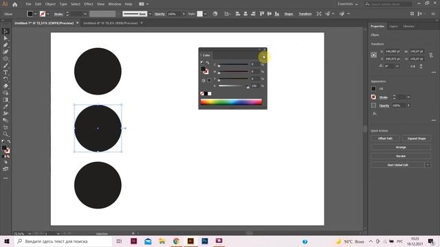 Коррекция черного цвета в Иллюстраторе. Проблемы цветопередачи и печать черного смотреть онлайн