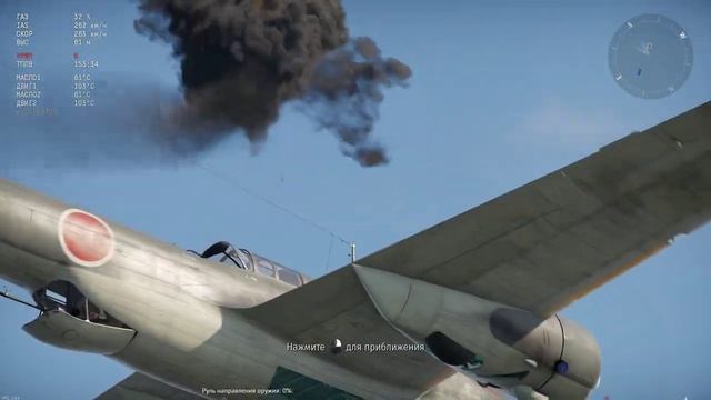 Как Пройти долбанный Марафон Tokushu Heiki ! Испытание ракеты часть 3 War Thunder смотреть онлайн