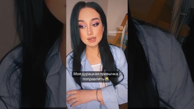 #кемерово #кировский #ольгалайшева #круто #смешноевидео #realsmakeup #realshumor смотреть онлайн