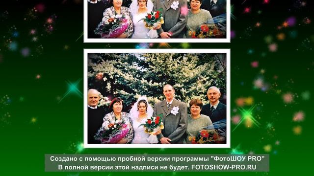 Совет да любовь!!! смотреть онлайн