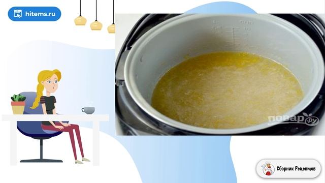 Сборник рецептов