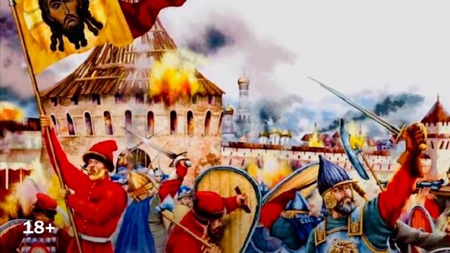 Народное ополчение в годы смуты / Минин и Пожарский смотреть онлайн