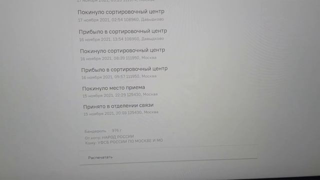 ВсеНародный вексель, результаты и что можете сделать вы! Дооплачиваем гербовый сбор. смотреть онлайн