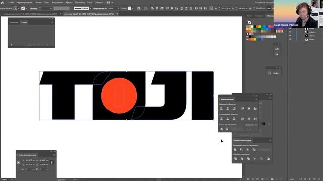 Отрывок вебинара (мой курс по графическому дизайну в университете Синергия) смотреть онлайн