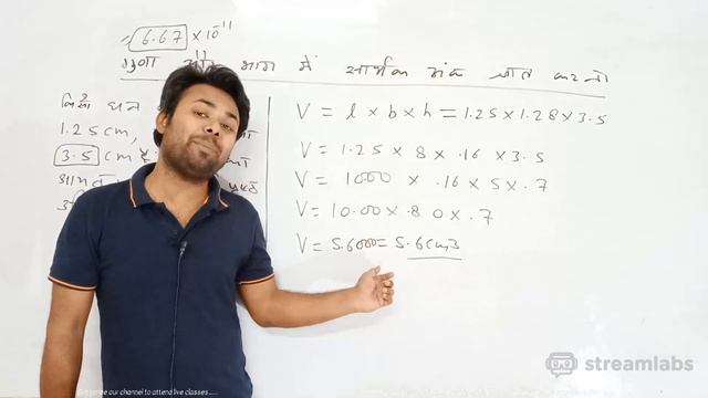 CH 02 || Units and measurements || Significant figures in calculation and error calculation | Lec 1 смотреть онлайн