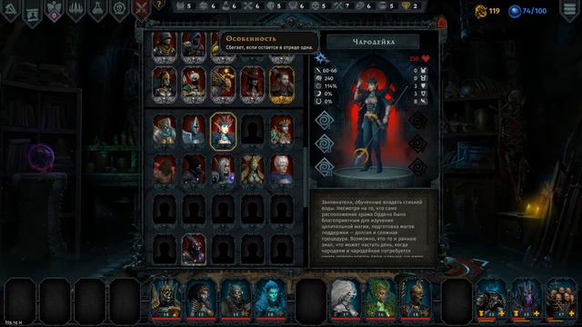 Iratus: Lord of the Dead. Прохождение. Часть 33(Сложность: добро всегда побеждает) смотреть онлайн