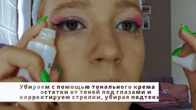 НЕЖНЫЙ УНИВЕРСАЛЬНЫЙ макияж НА ЛЮБОЙ СЛУЧАЙ/ BEAUTY MAKE UP/Быстрый макияж. смотреть онлайн