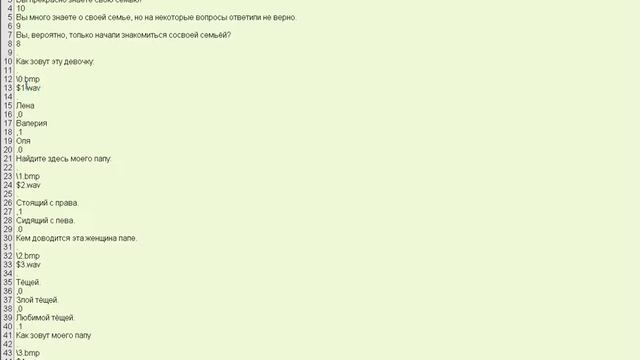 test2 смотреть онлайн