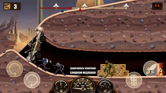 МАШИНКА ПРОТИВ ЗОМБИ ► Hill Zombie Racing Earn To Climb #6 смотреть онлайн