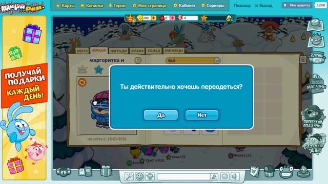Как начать играть в Шарарам + (Как получить Шарарам карту и карту СА) смотреть онлайн