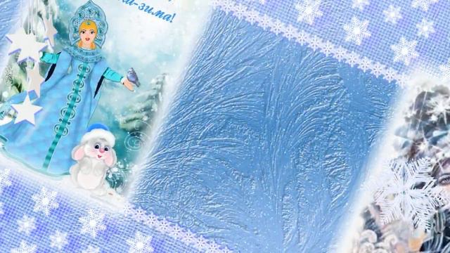 Скоро зима.Бесплатный проект фотошоу pro №15. От Вас лайки. смотреть онлайн