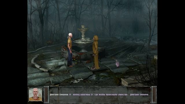 Ночной смотрящий (Night Watcher)