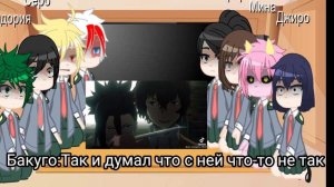 Мга реакция на новую студентку - Акутагава Гин (2 часть)