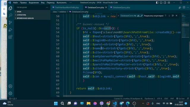 Практическое применение шаблона проектирования Singleton. PHP (OOP) смотреть онлайн